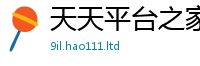7777788888管家婆老家凤凰属7777788888管家婆凤凰网查一下云间玉箭